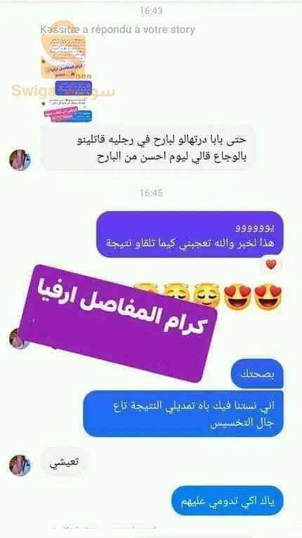 متوفر حاليا 
 احجز الآن باقي 3قطع