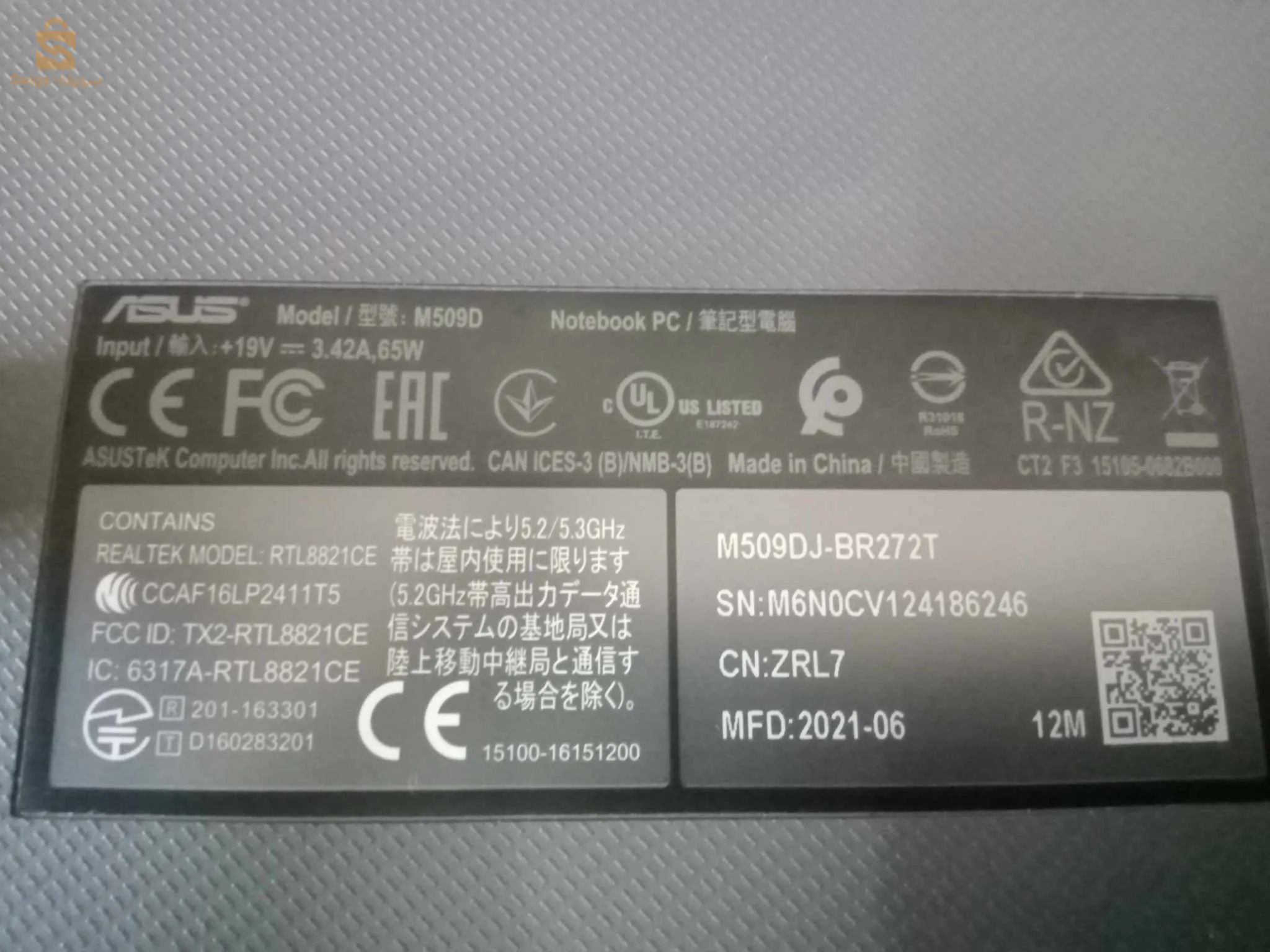 Asus laptop 💻