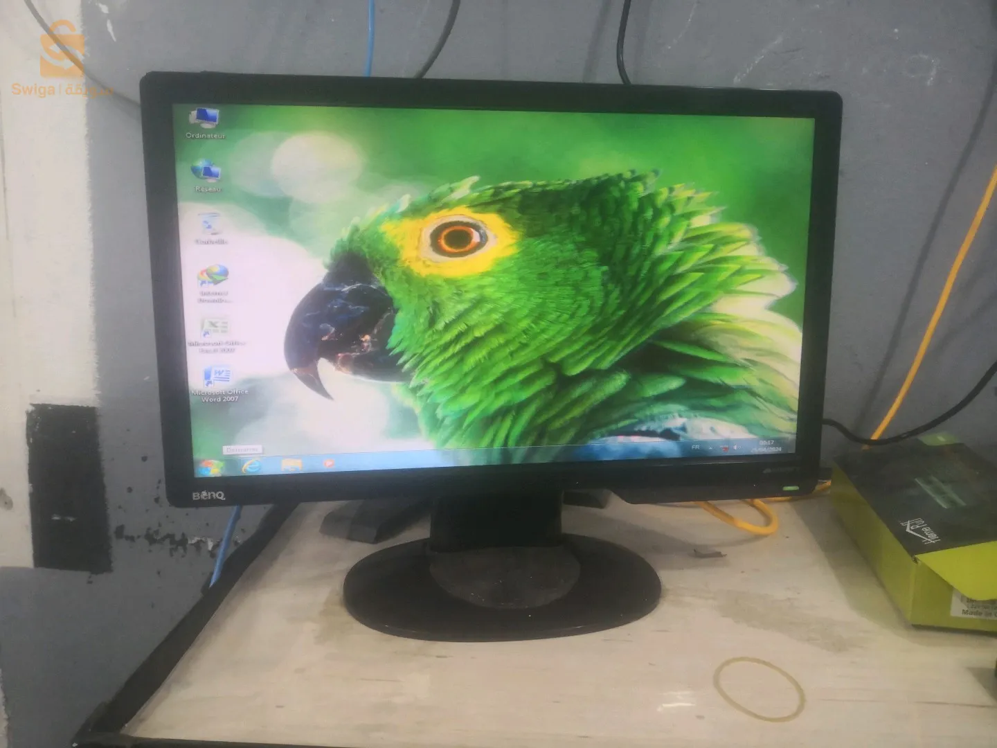 حي الاخوة عياشي