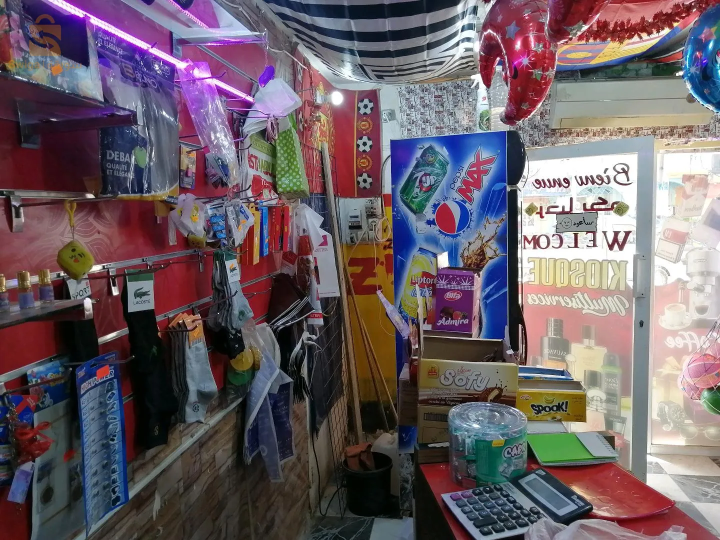 بسكرة
