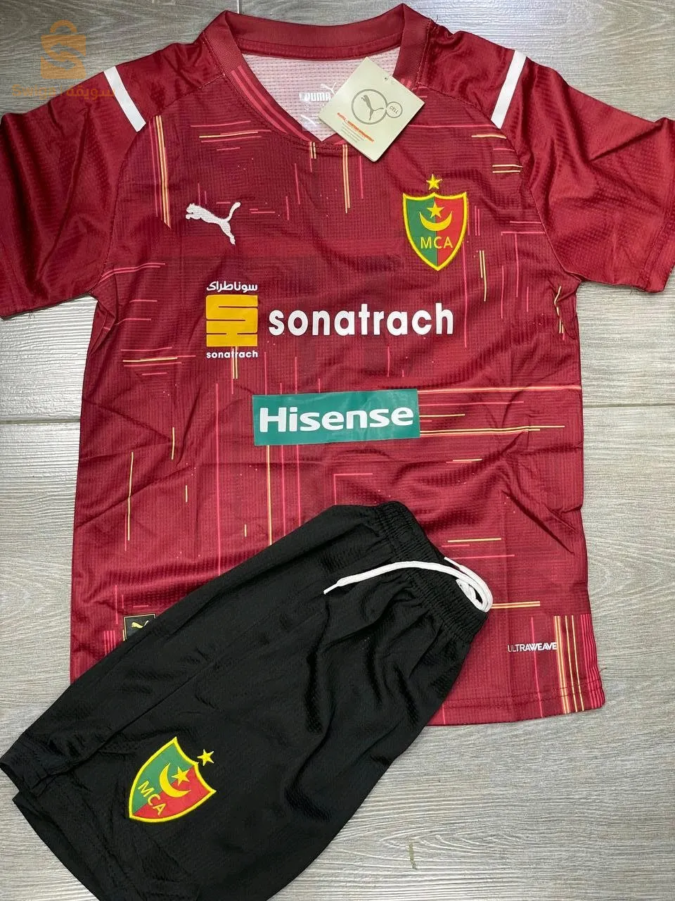 Ensemble MCA pour Les enfants