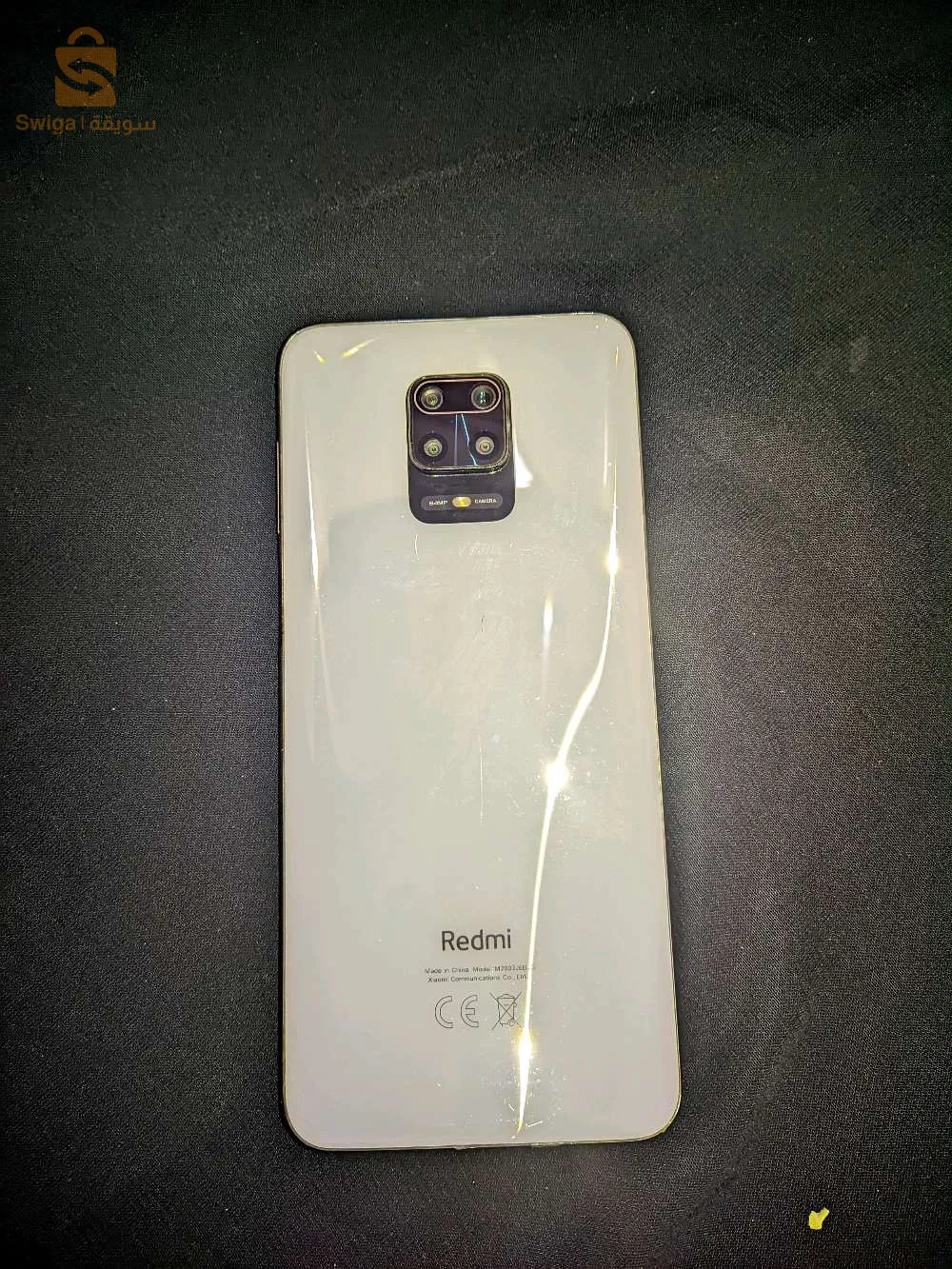 البيدة