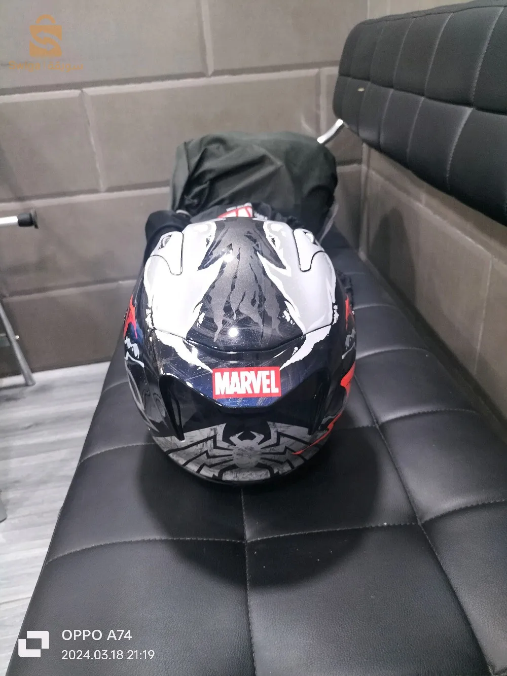 Marvel taille s