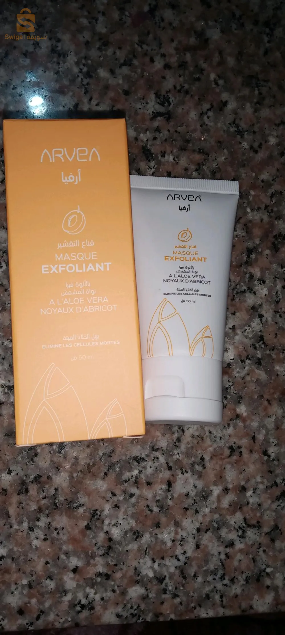 produits cosmétiques