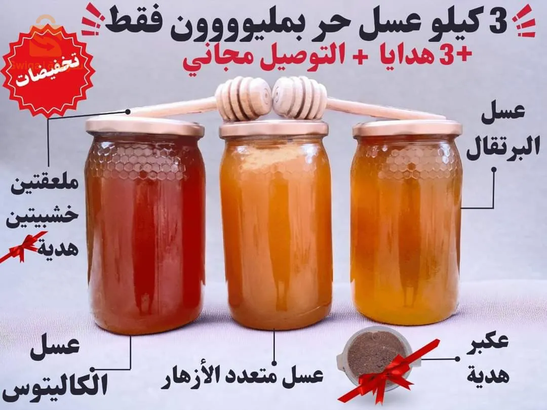 قالمة