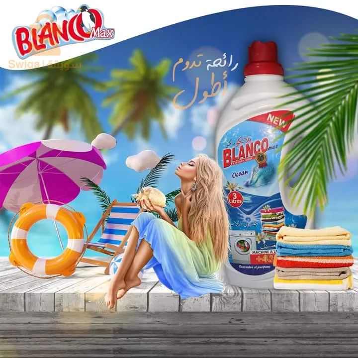 باتنة