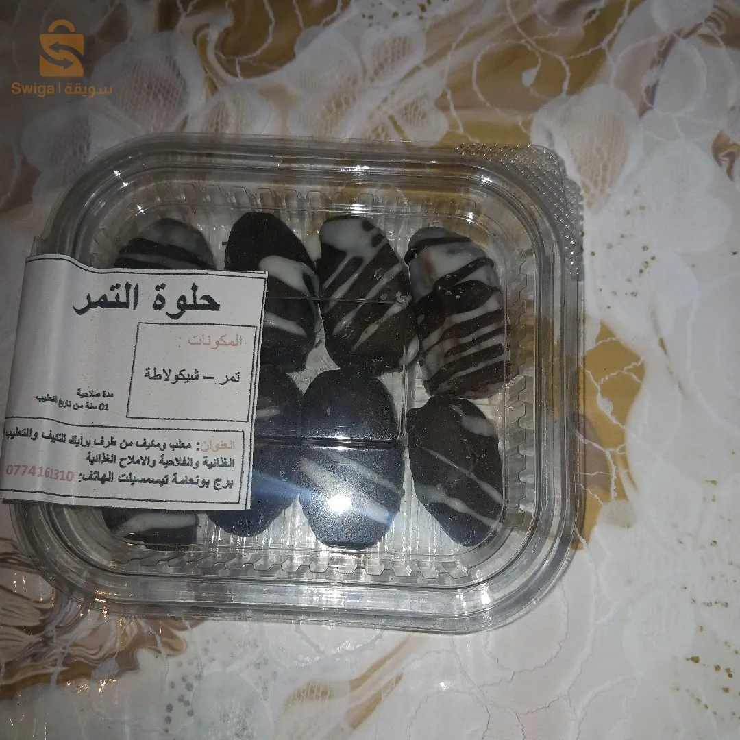 برج بونعامة ولاية تيسمسيلت