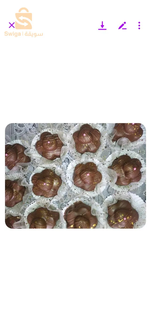 حلويات الاعياد و المناسبات