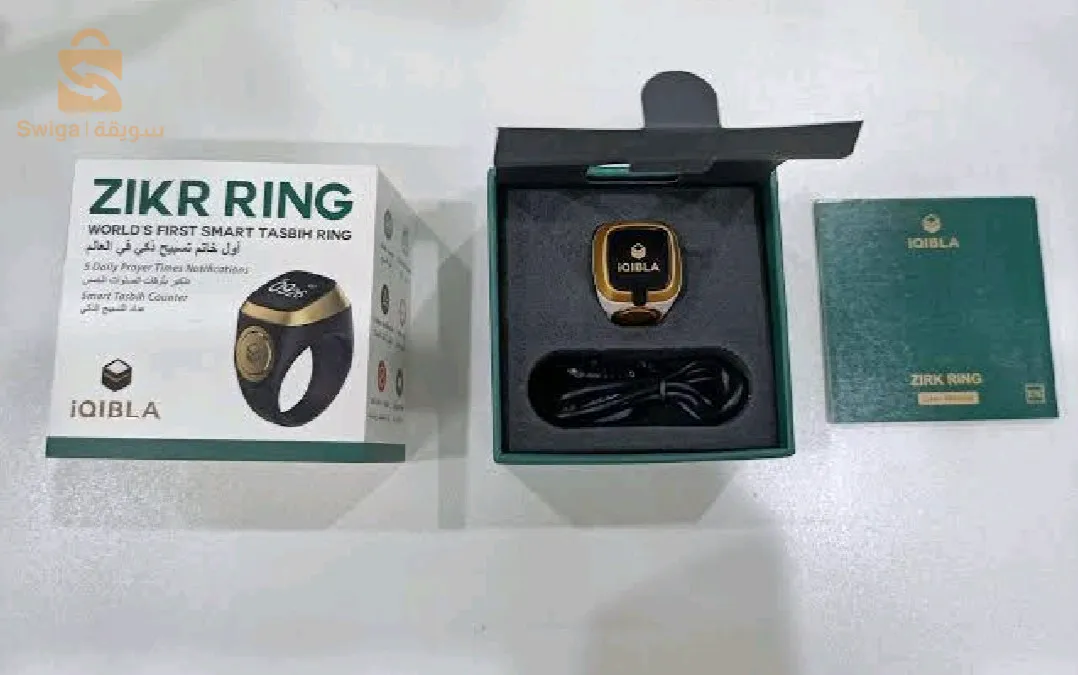 خاتم التسبيح