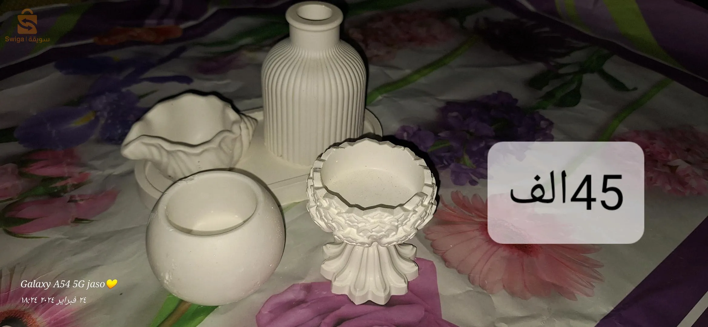 حي السلام الزاويه العابيديه