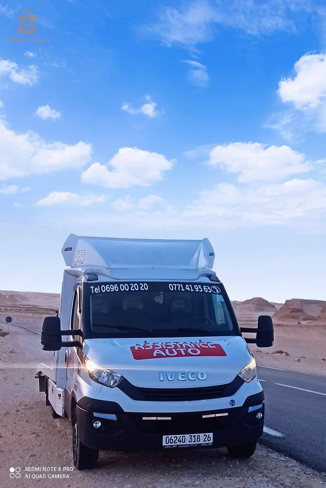 ديبناج بوغزول