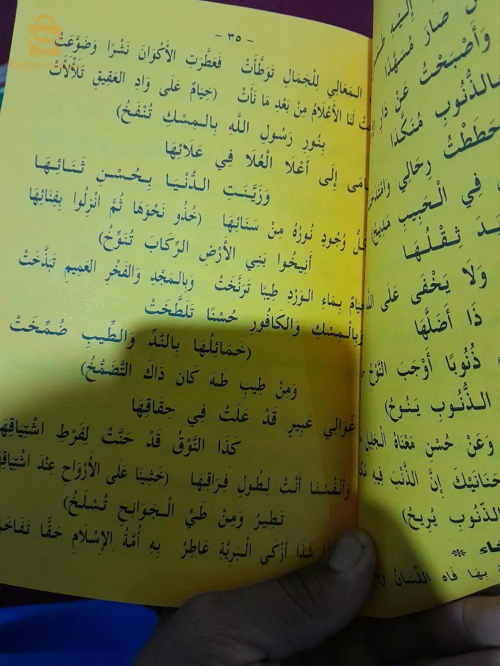 كتب 📚