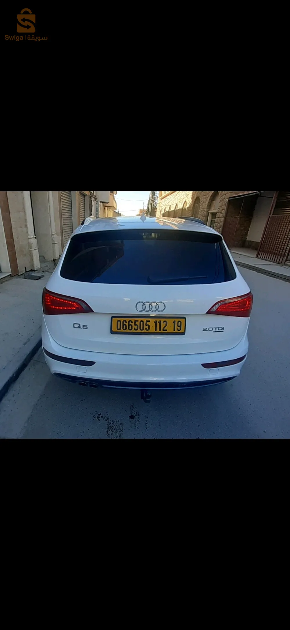 سطبف
