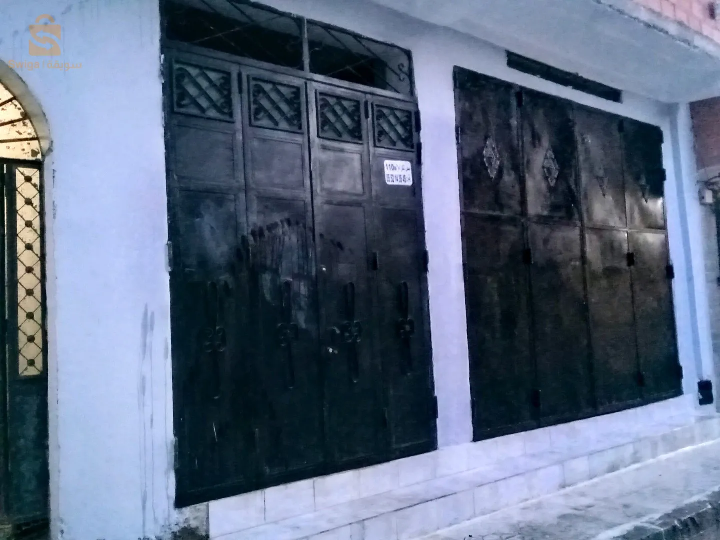 حي فيلاج عبو