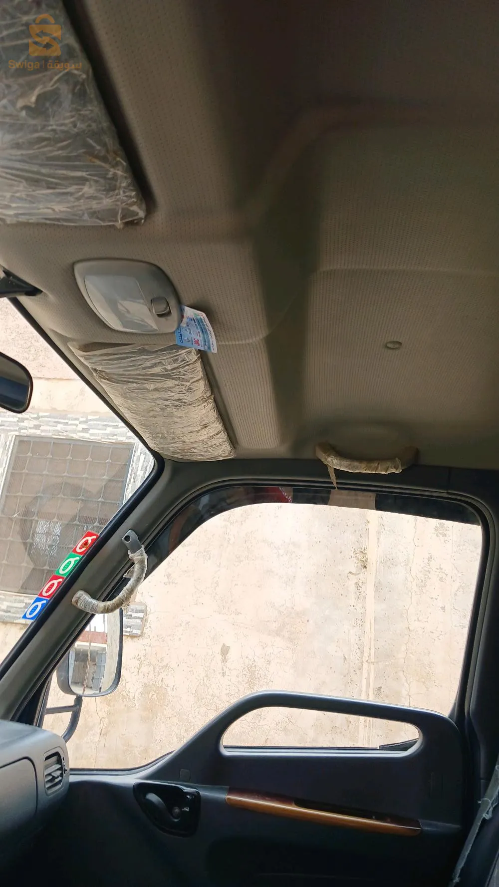 ولاية تيارت  بلدية تيارت