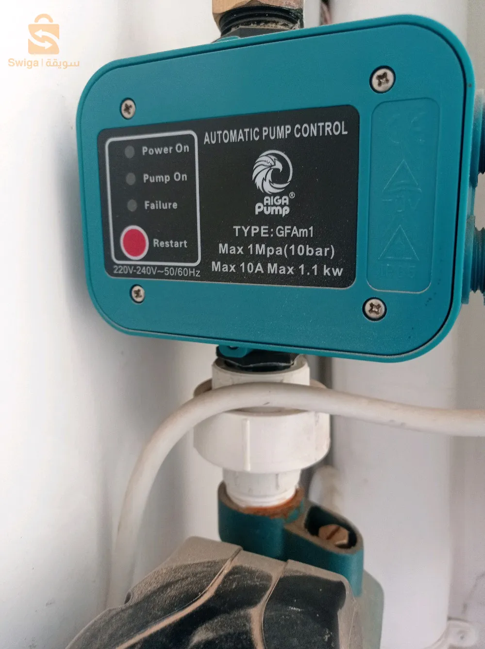 pompe à eau avec cerveau