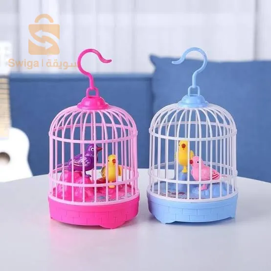 لعبة قفص العصافير للاطفال
