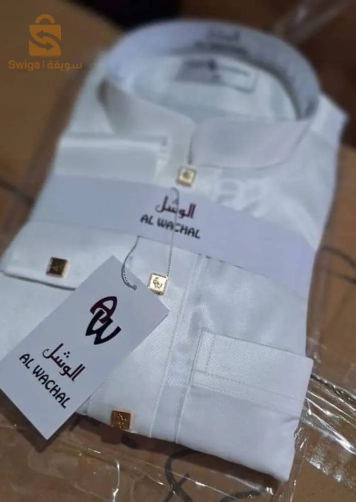 قميص الوشل