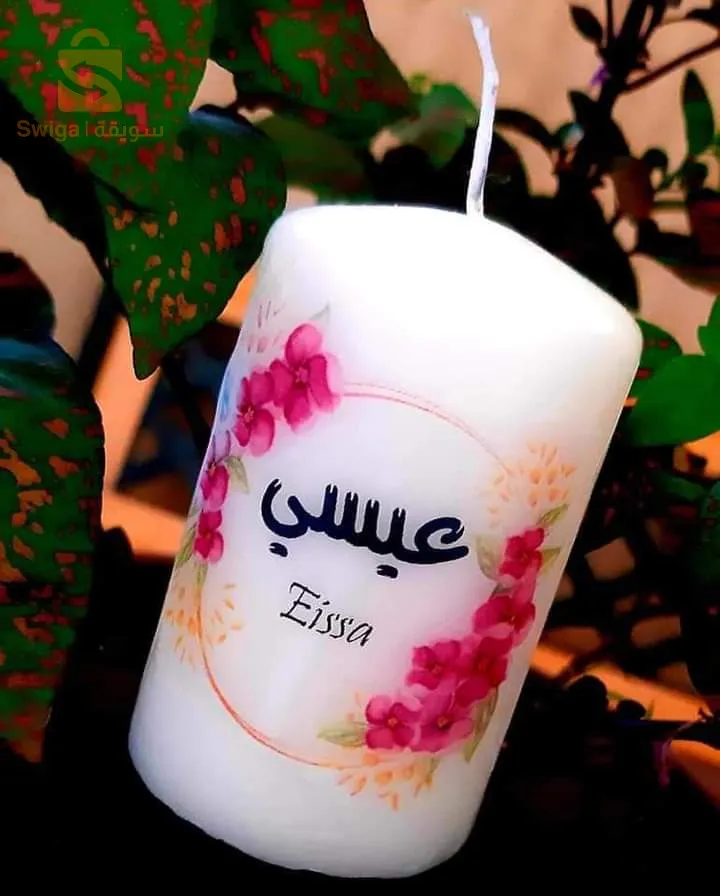 جامعة