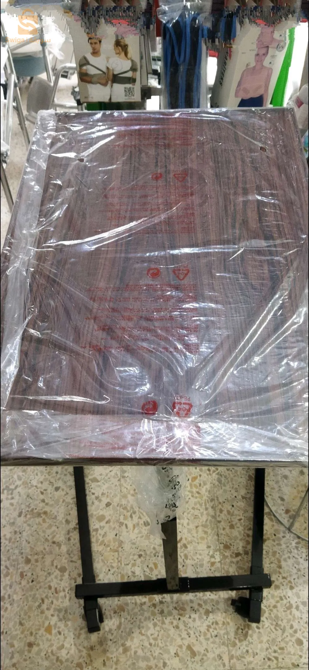 Table de lit d hôpital