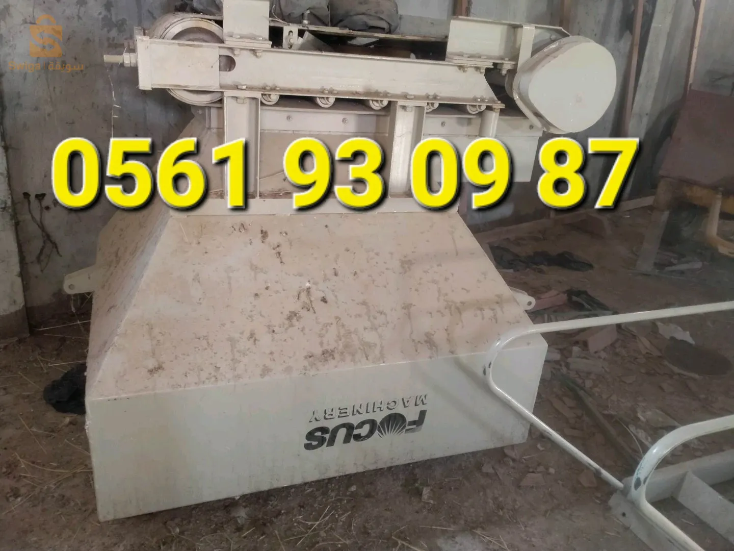 بيطونيار سونطرال جديدة ناف