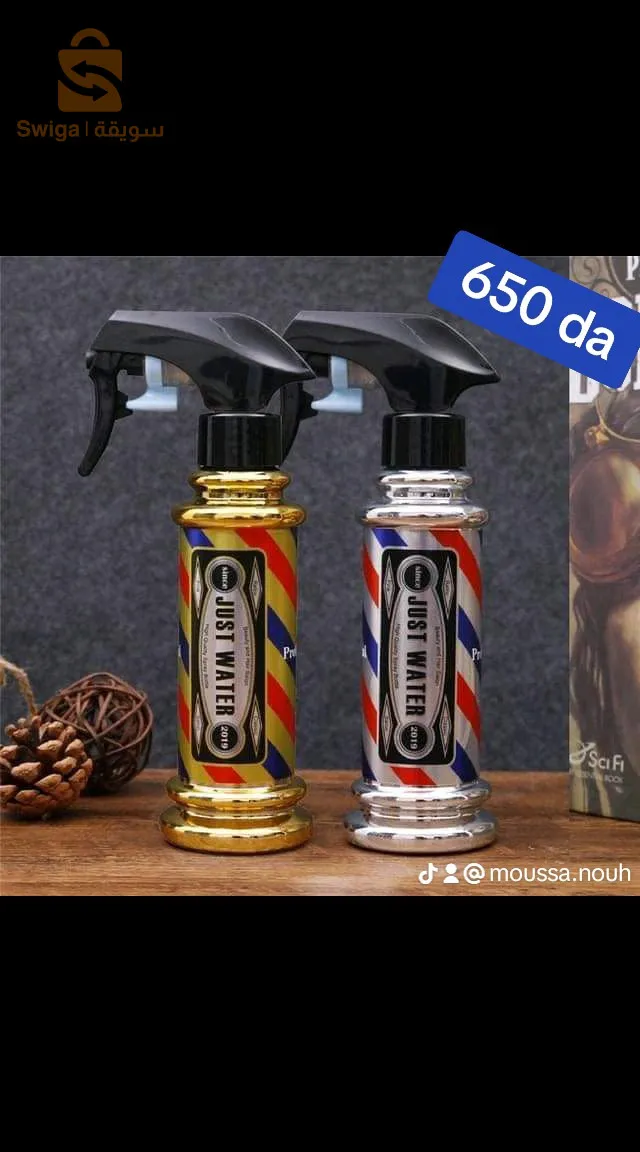 vaporisateur d'eau