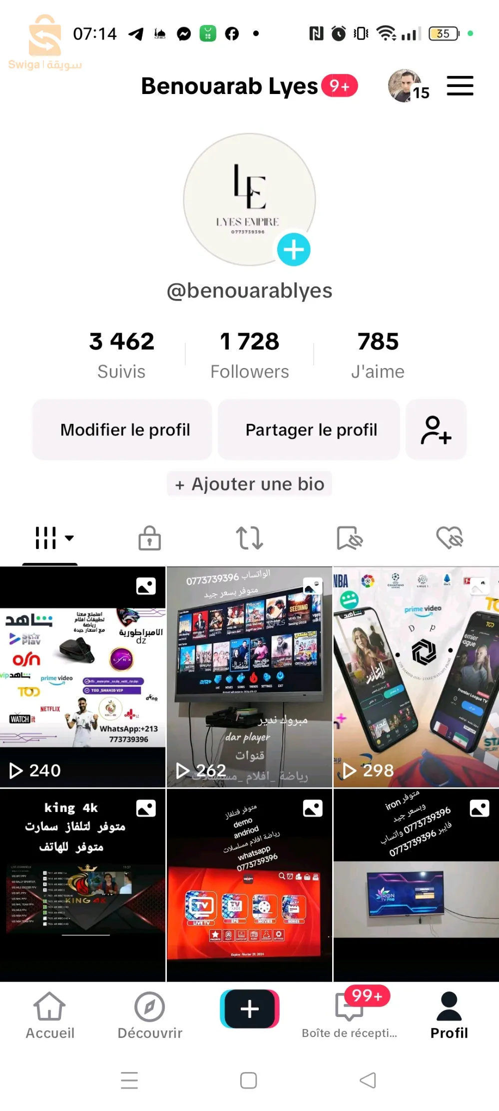 بيع I p t v