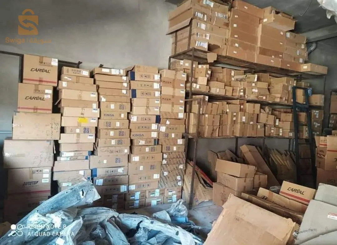 مرحبا بالجميع