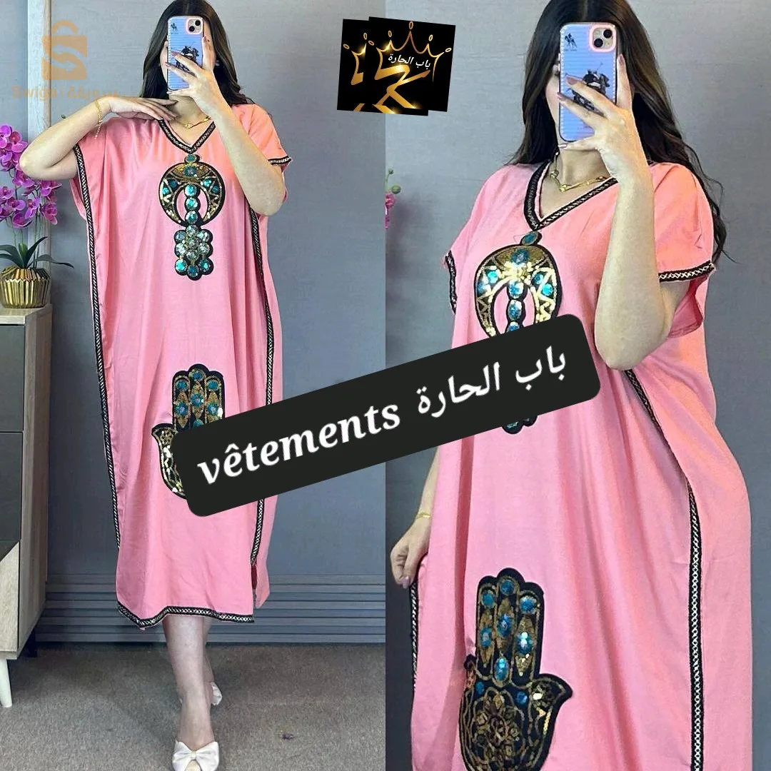 جبة باب الحارة