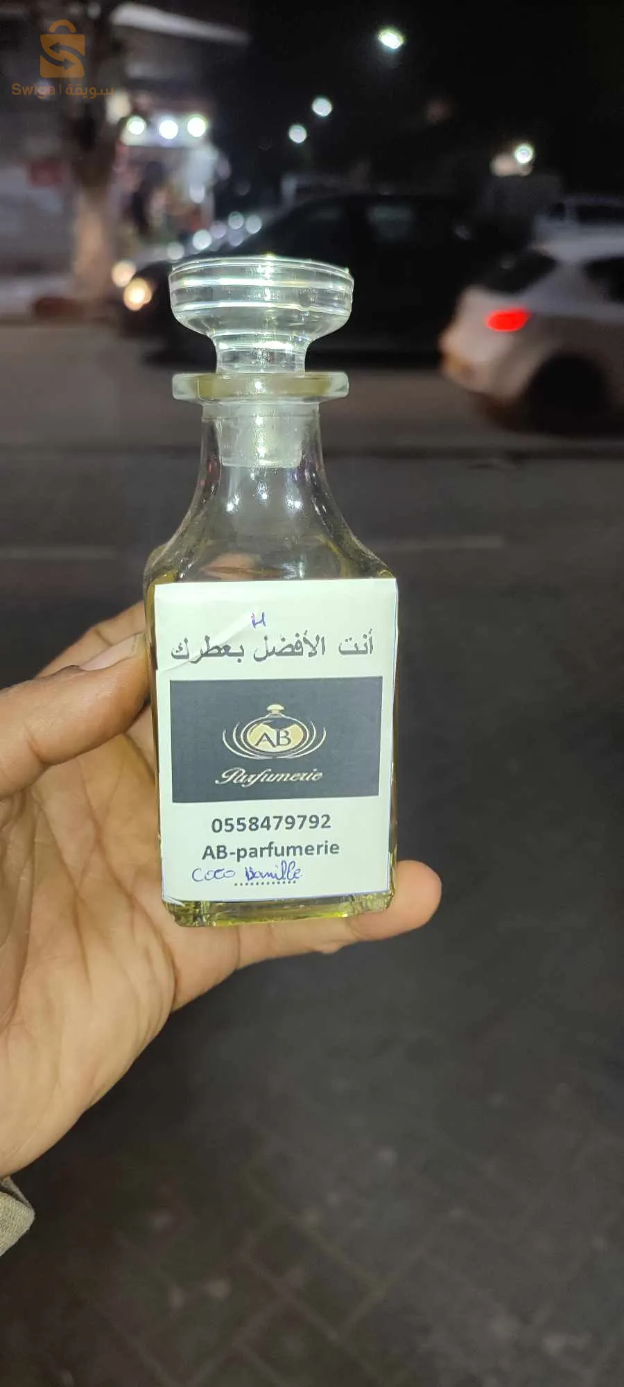 أحمد مدغري