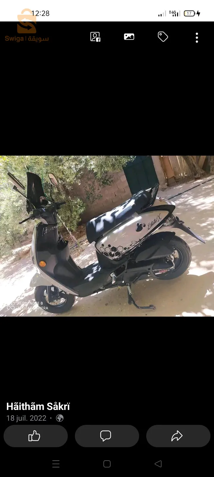 نقاوس