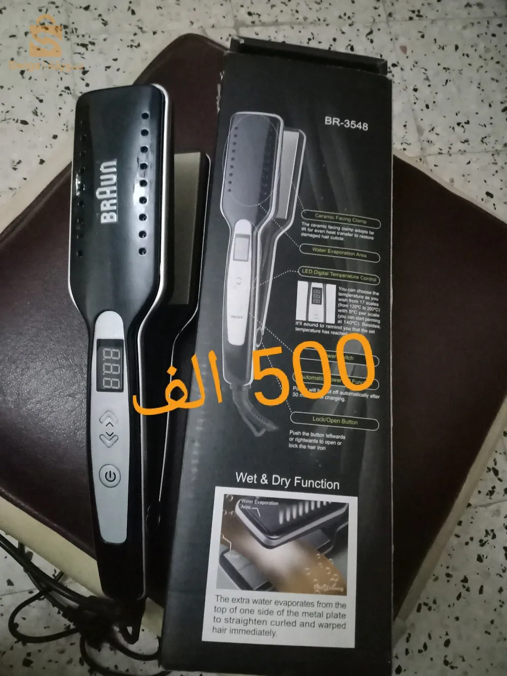 panineuse et Lesueur