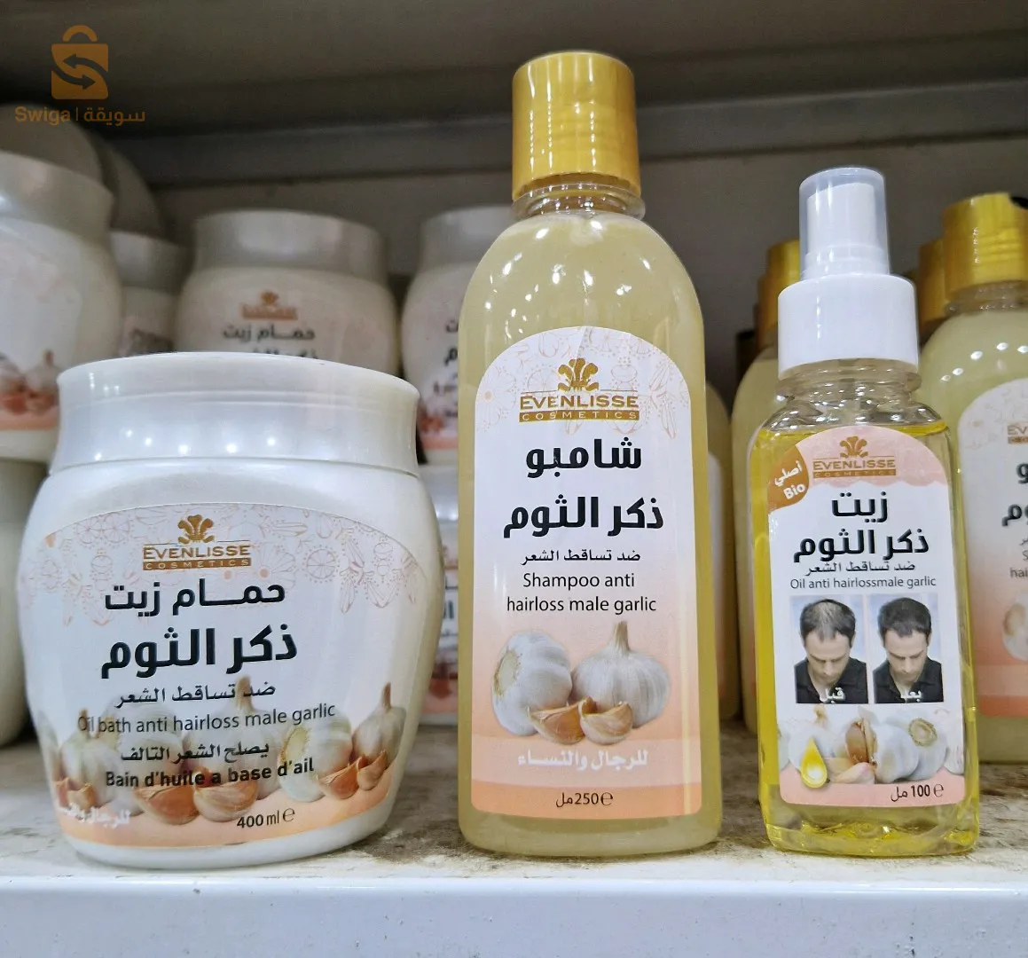 باك ذكر الثوم