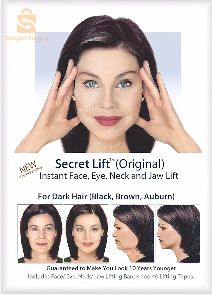لصاقات مخفية لشد الوجه