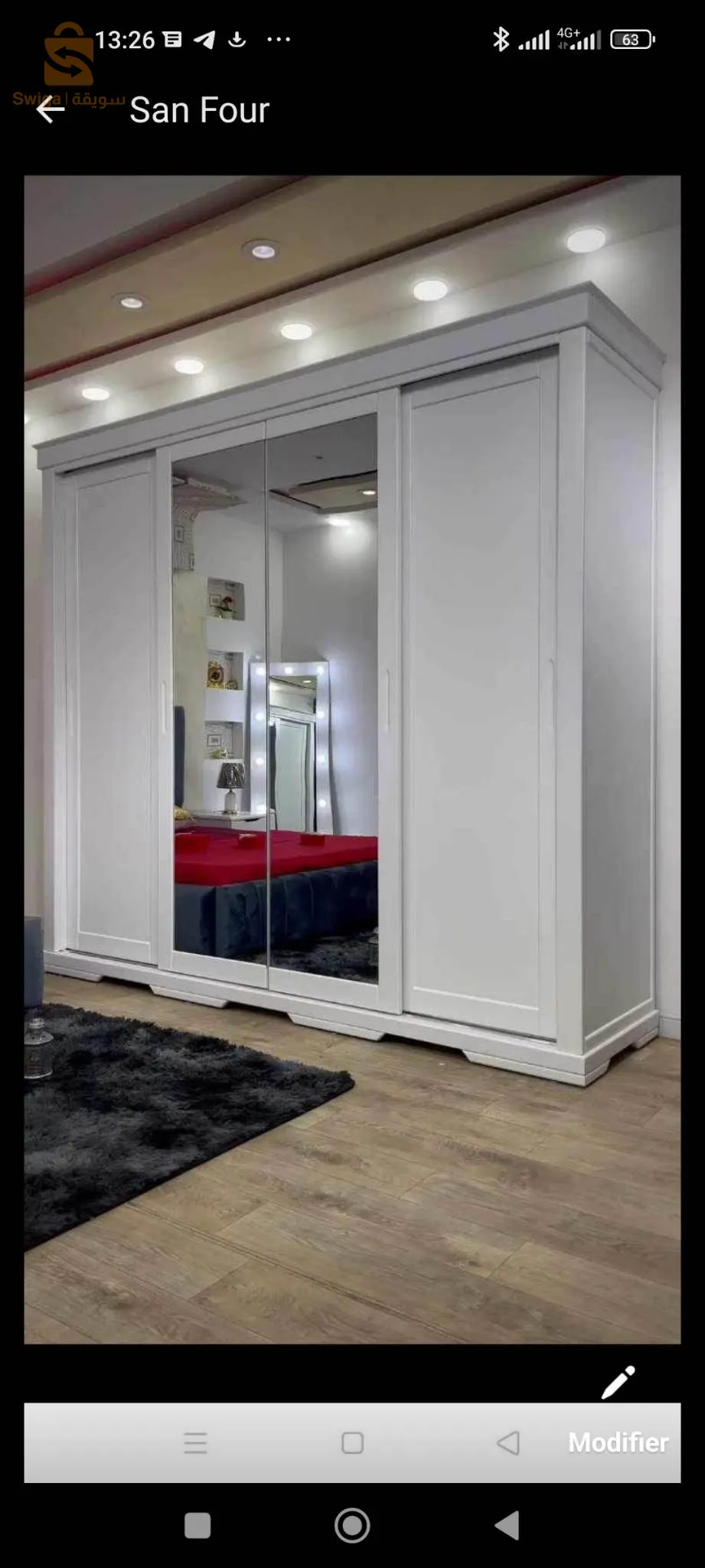 Quartier Al-Hamdaniya, quartier Blida