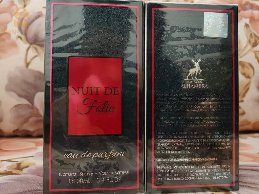 عطور دار الهمبرا ولطافة