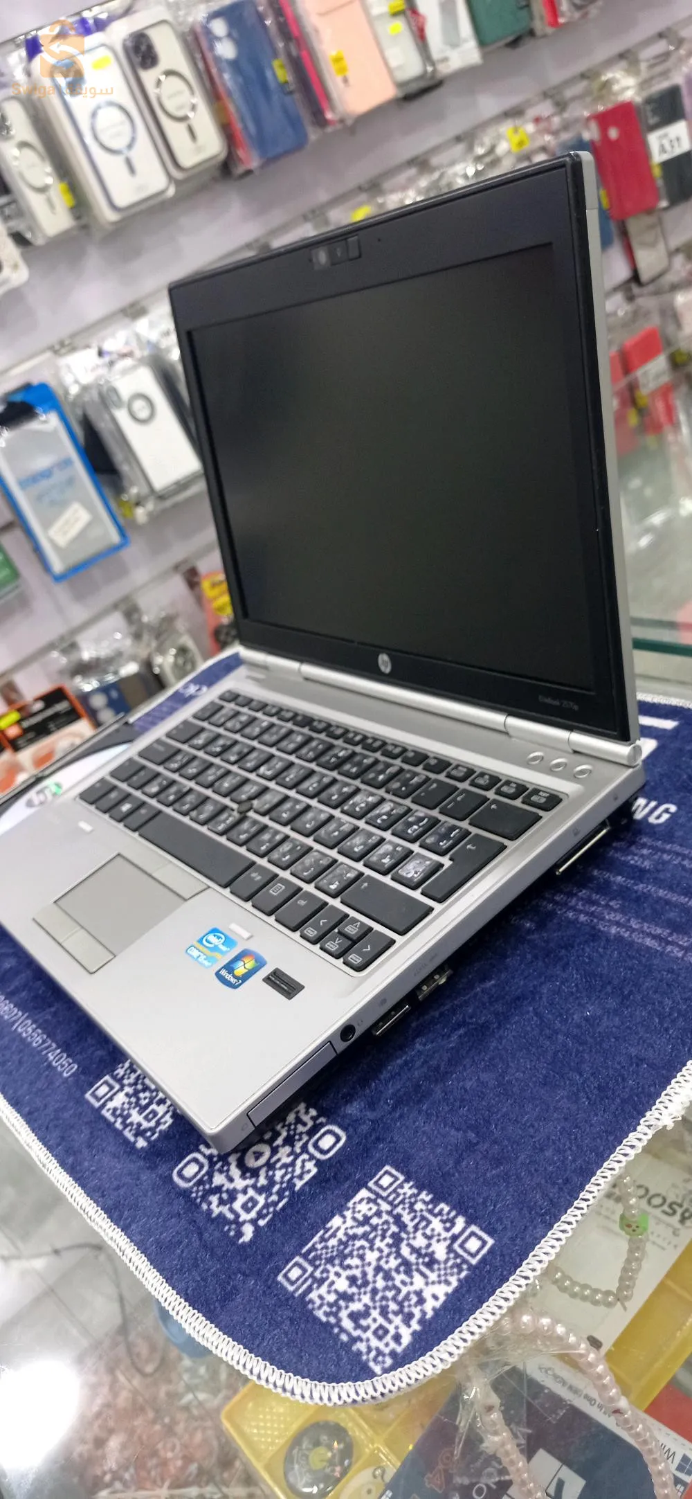 كمبيوتر محمول