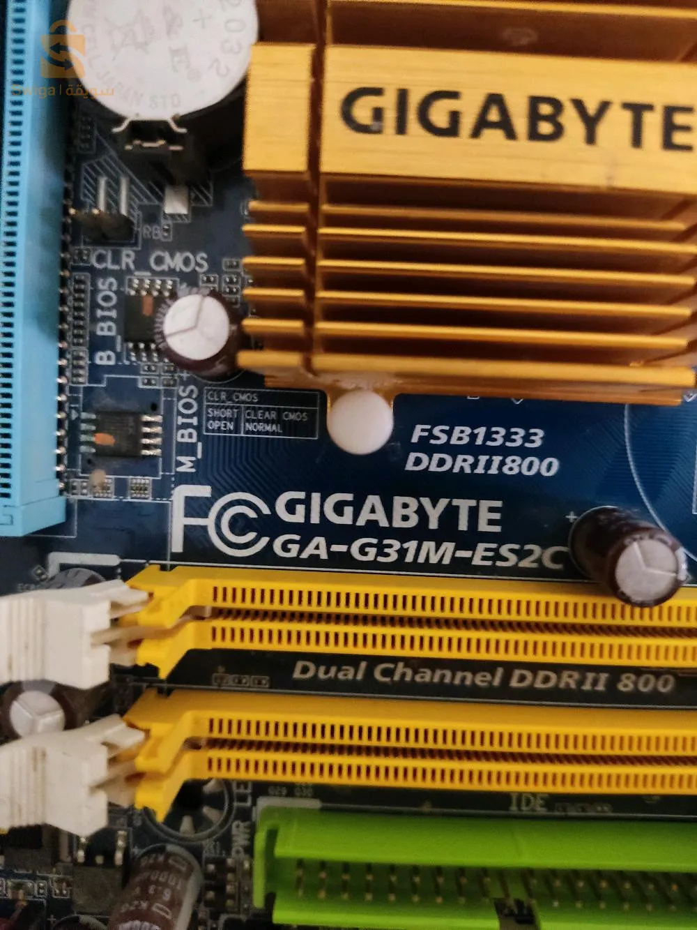 تبديل مقبول