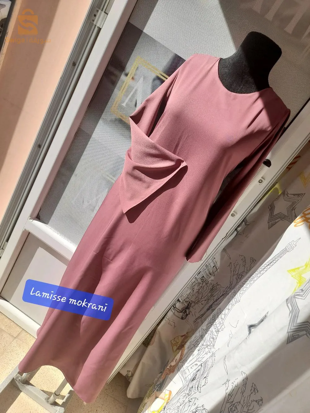 غوب حجاب