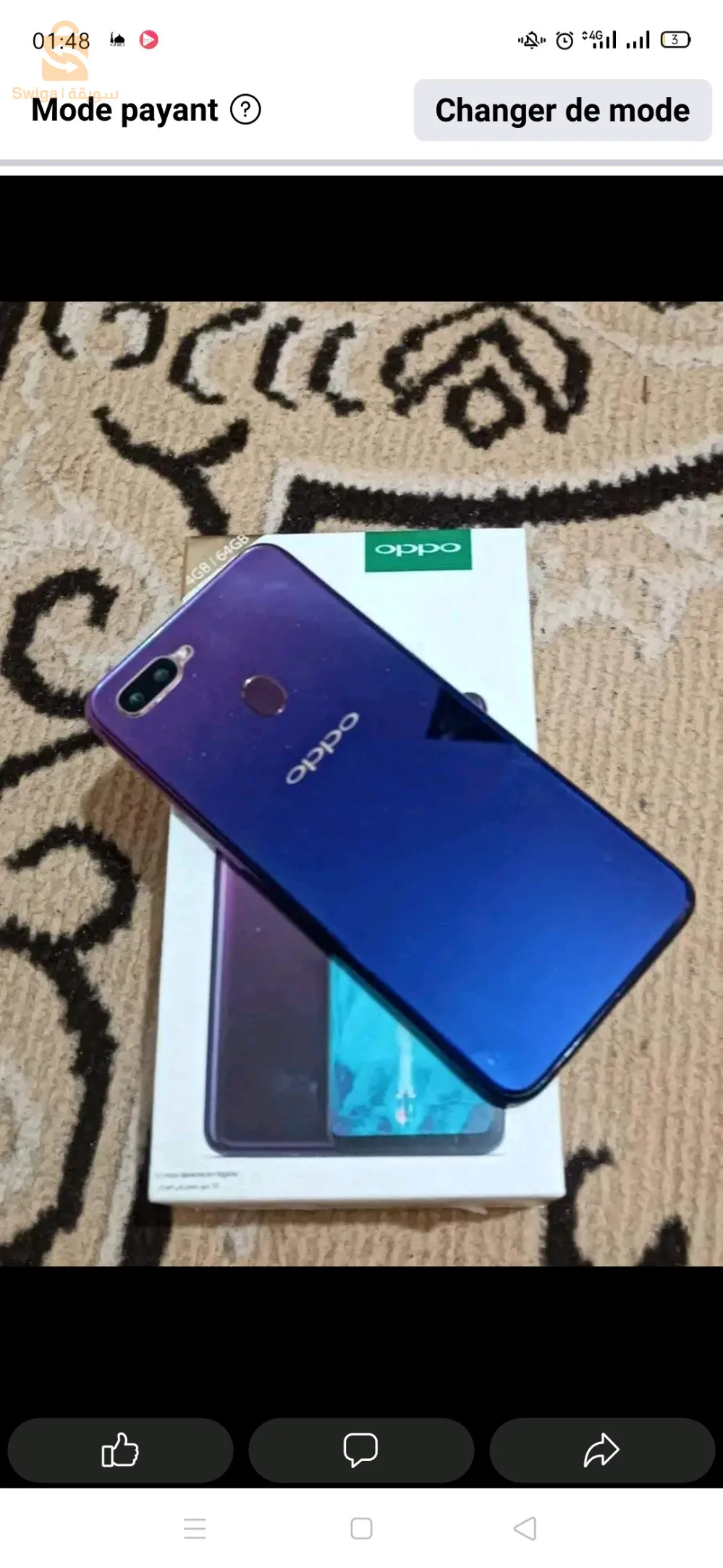 Oppo f9