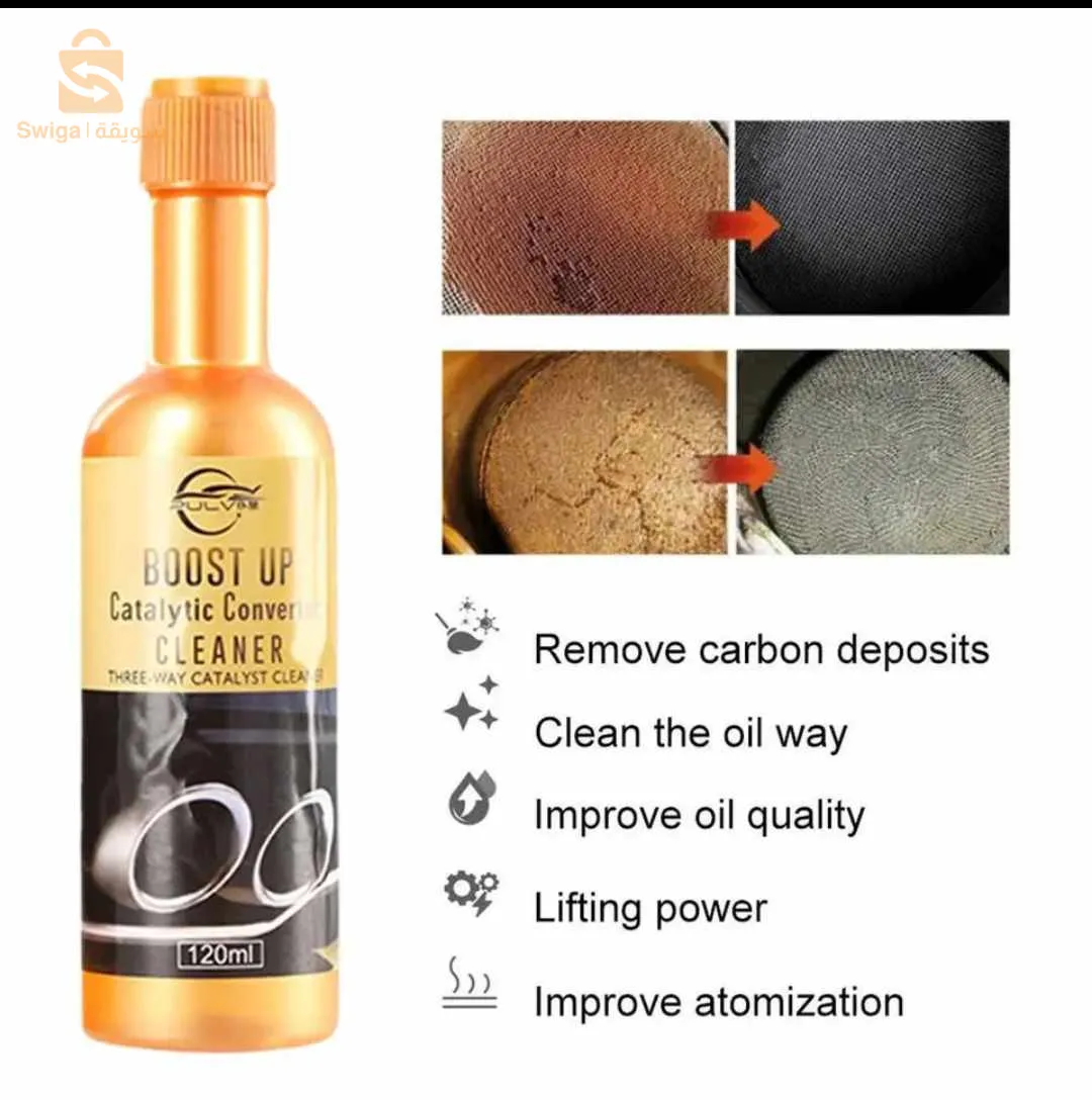 منظف خزان السيارة ، هابط كابة من فرنسا