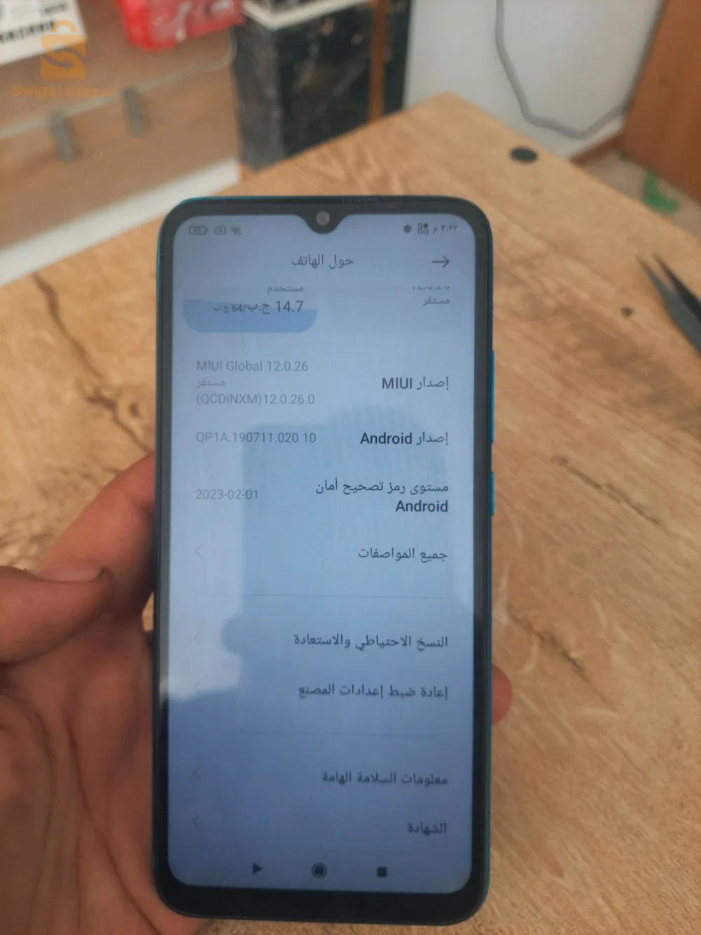 Redmi 9i