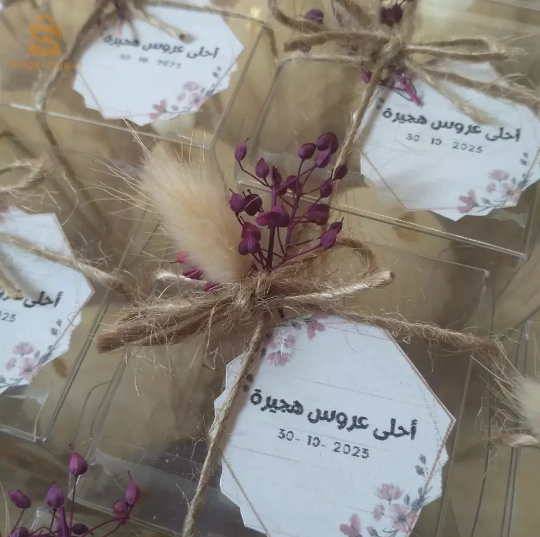 توزيعات حنة عروس