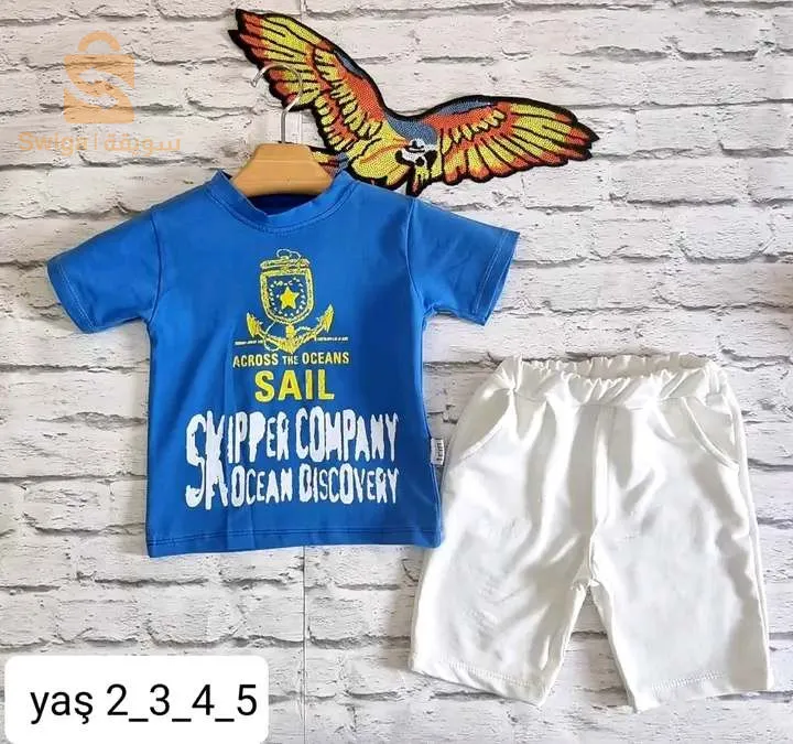 اونسومبل أطفال