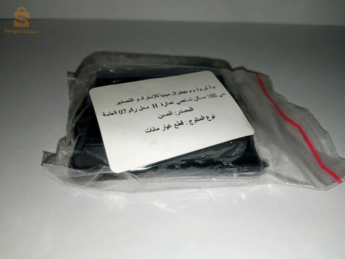 Xbox 360 controller battery