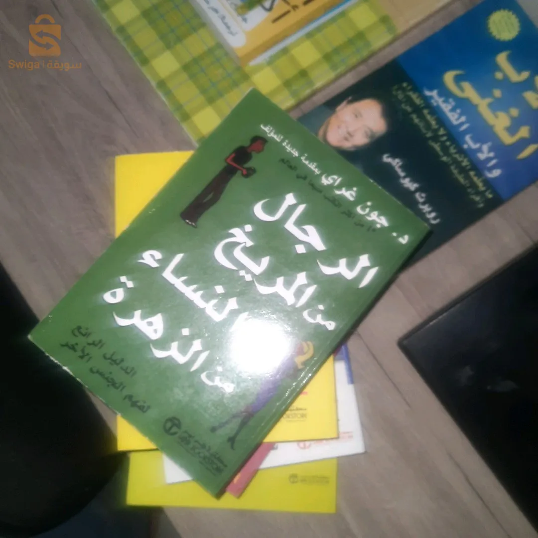 كتب تطوير ذات وتعليم للبيع /جديدة