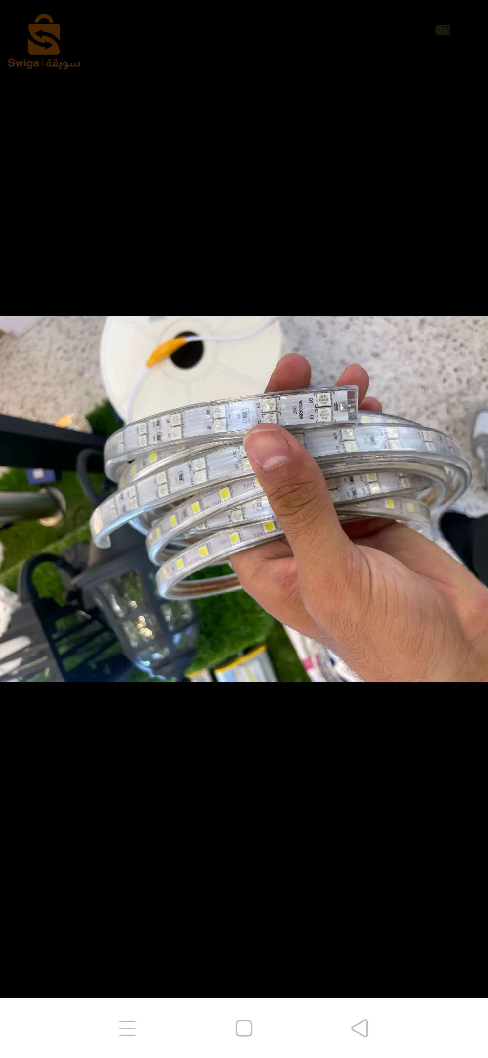 Led RGB au mètre