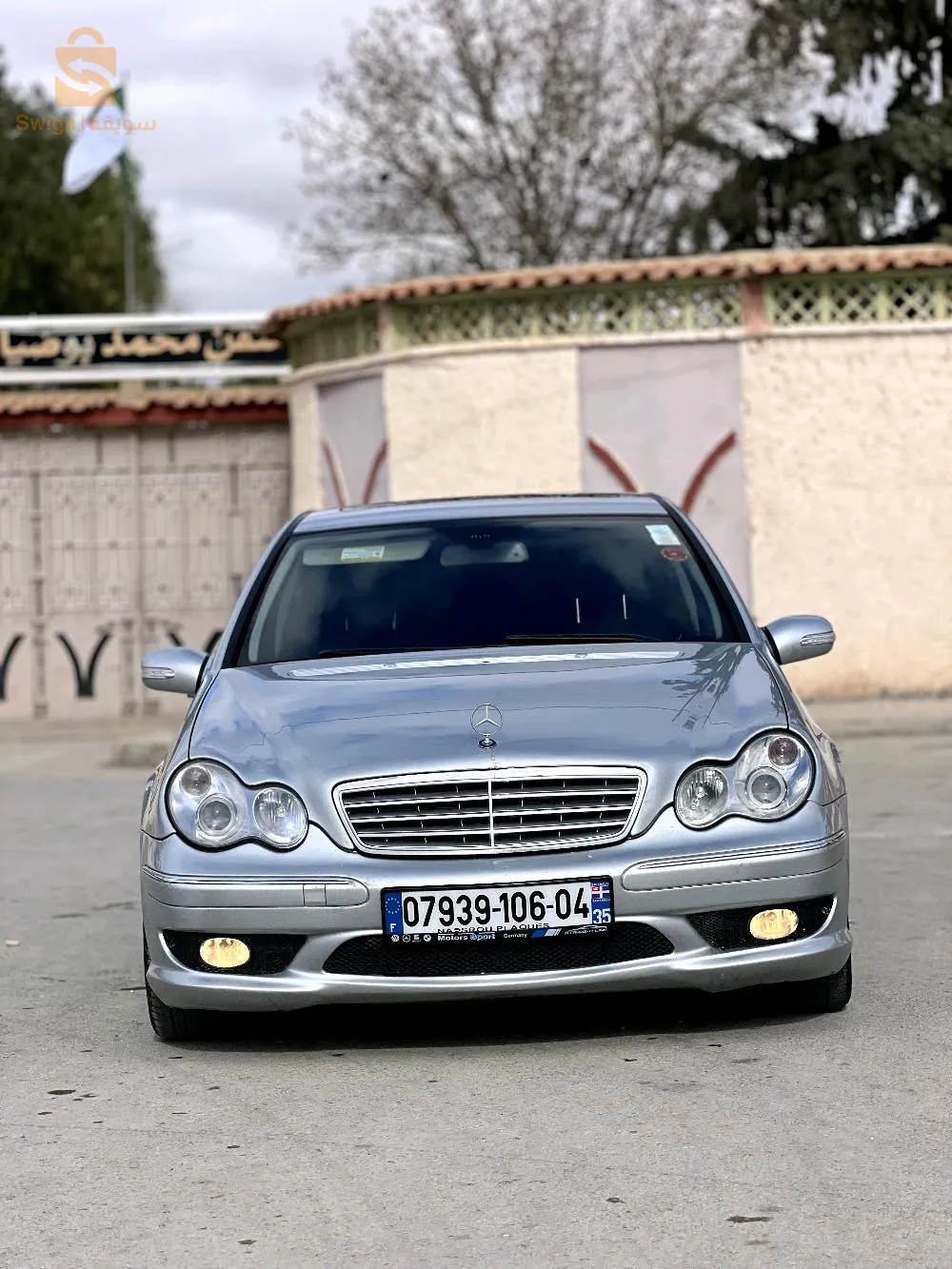 مسكيانه