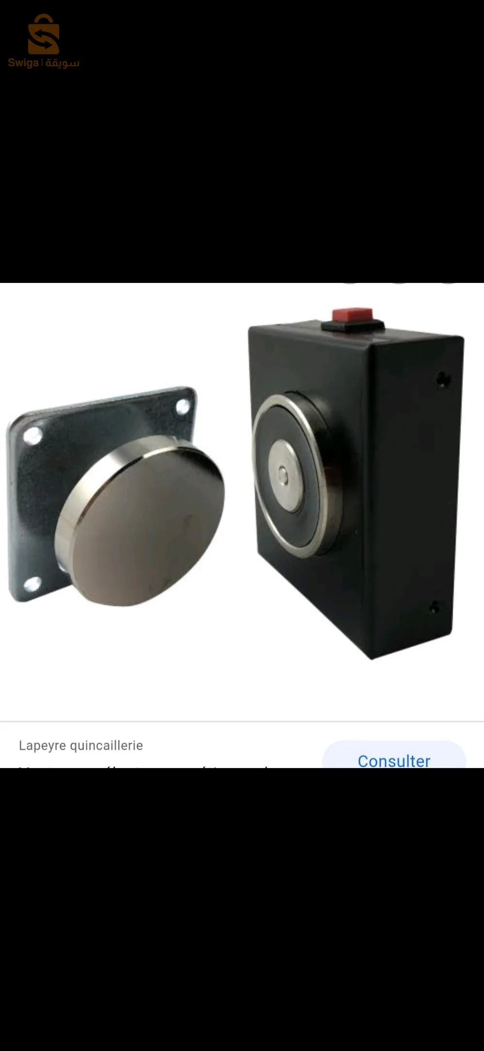 Ventouse electromagnetique  280 kg/ Ventouse porte coupfeu