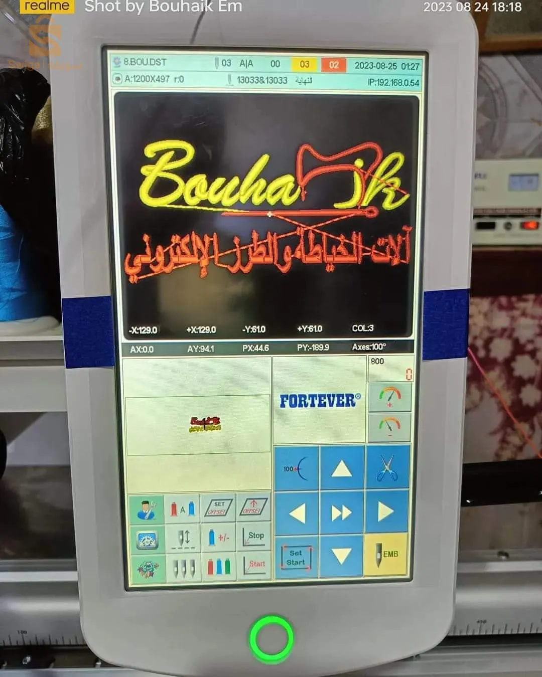 ماكنة الطرز فورتيفر 120/60